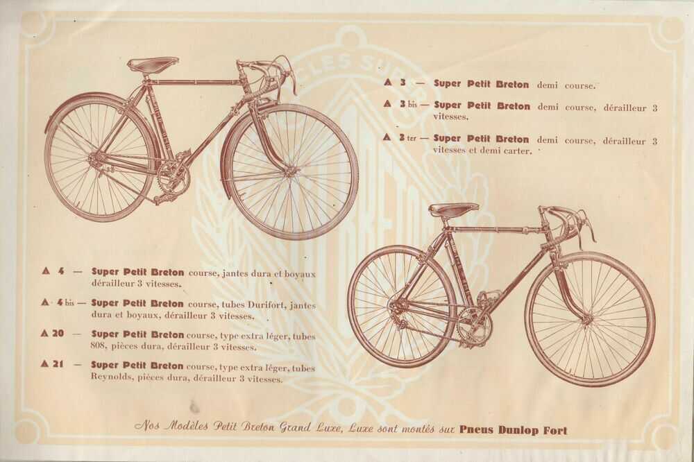 Velo hotsell vintage nantes