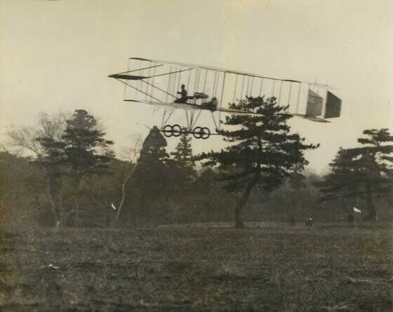 Premier vol de Tokugawa Yoshitoshi au Japon